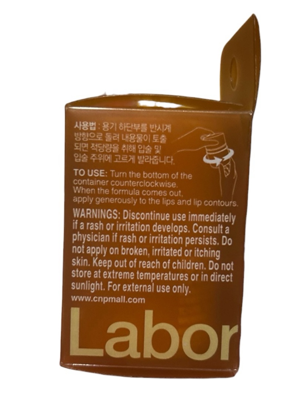 CNP Laboratory Propolis Lipcerin Korean Lip Care– Caramel Latte - Picture 3 of 12